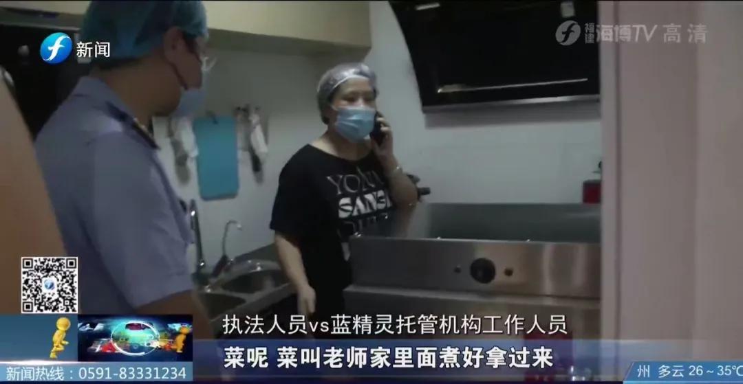 执法机构突击检查,突击检查餐饮连锁店