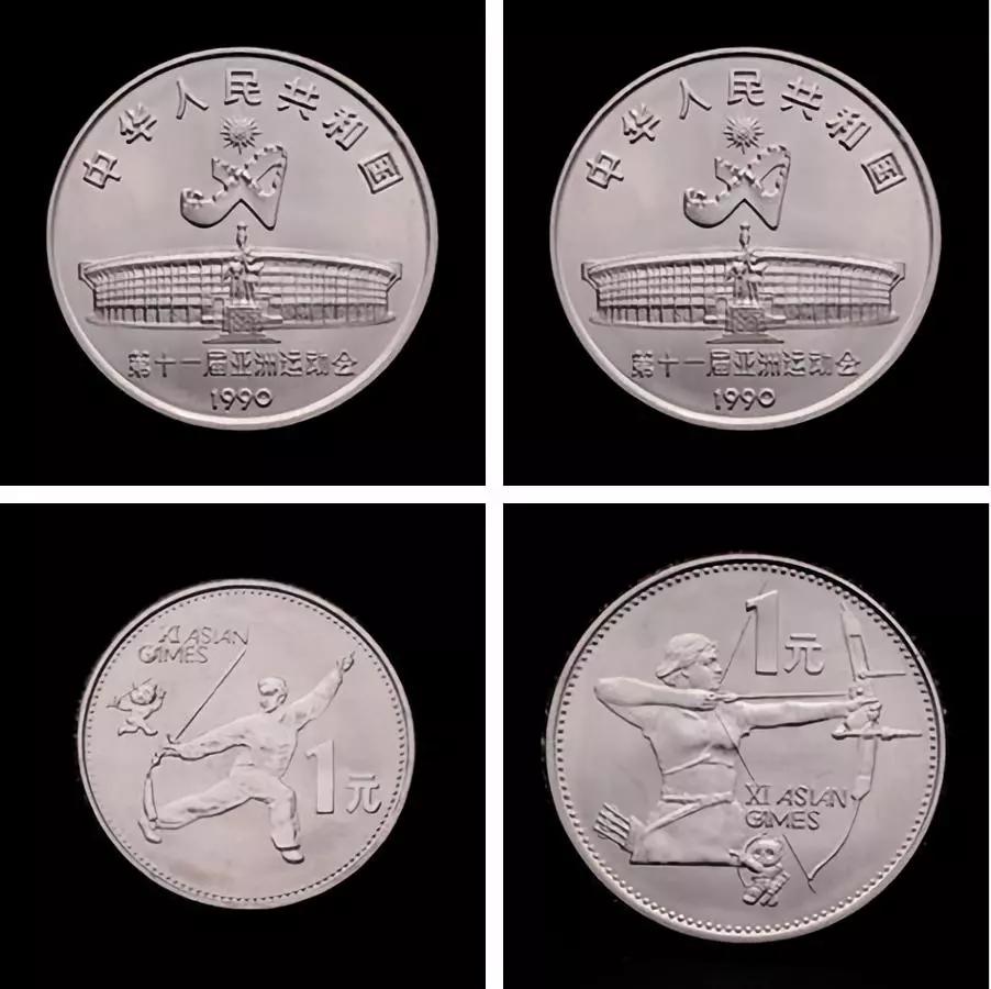 108枚中国流通纪念币全套价格,中国流通纪念币129枚大全套