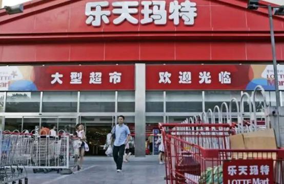 韩国乐天到底有多厉害,韩国乐天退出中国后的现状