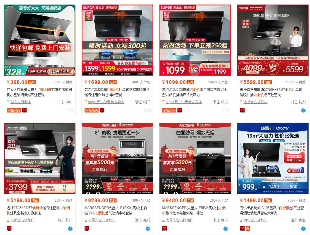 油烟机好与不好主要区别在哪,油烟机好与坏差别在哪里