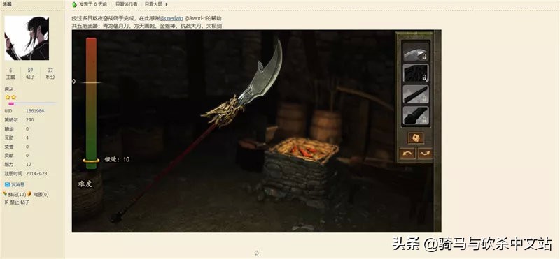 《骑砍周报》第7期！星球大战前瞻；万圣节折扣今晚开始