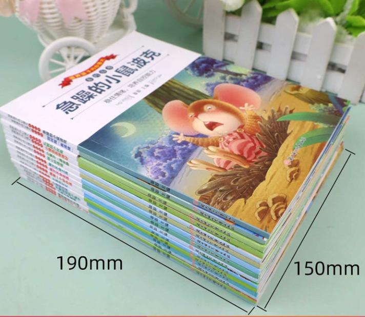 公益赠书免费包邮,公益赠书免费阅读