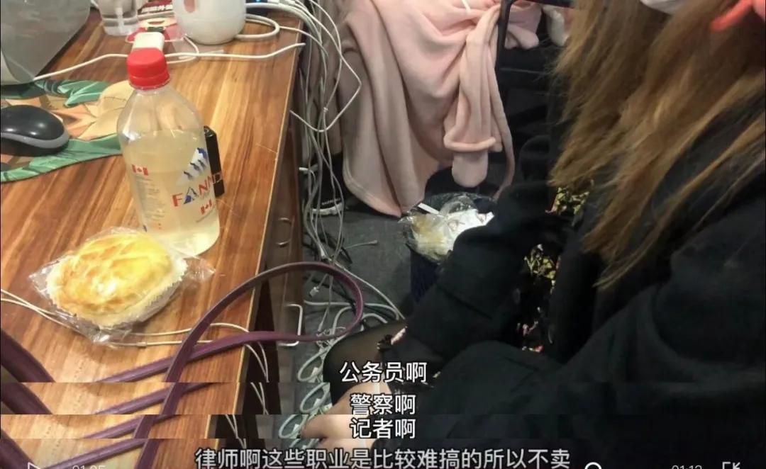 荐股骗局涉案27亿,涉案人员700余人严查评审专家