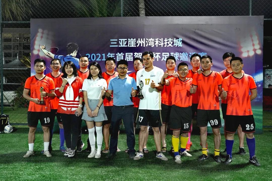 高新园区足球赛,园区奥体足球比赛