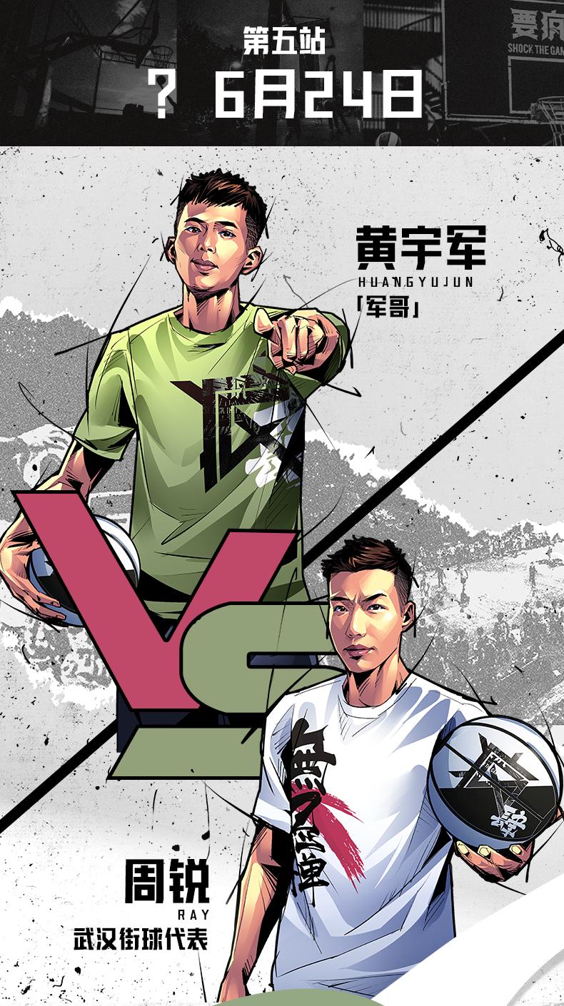 无论是打球还是穿鞋,你都「要疯」一点|KVSN众测