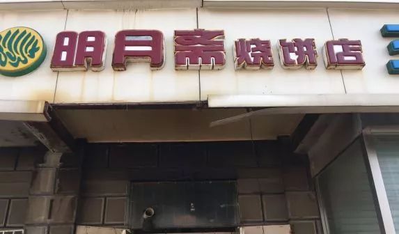 资深吃货必去的天津小吃街,天津10元以下美食推荐