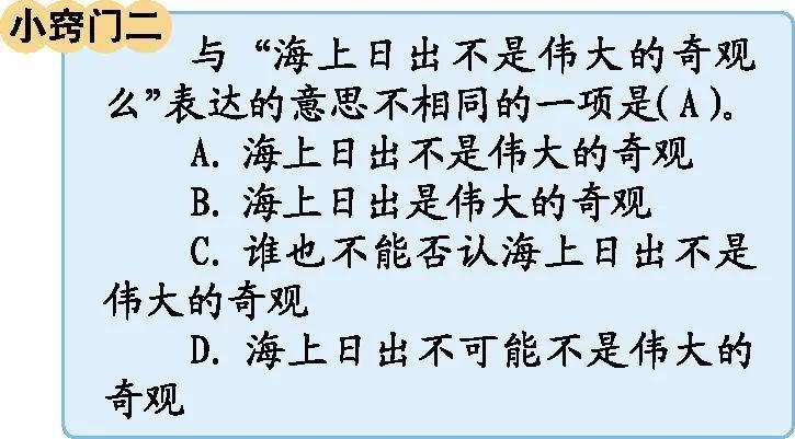 部编版语文六年级下册知识点归类,部编版六年级下册语文知识点汇总