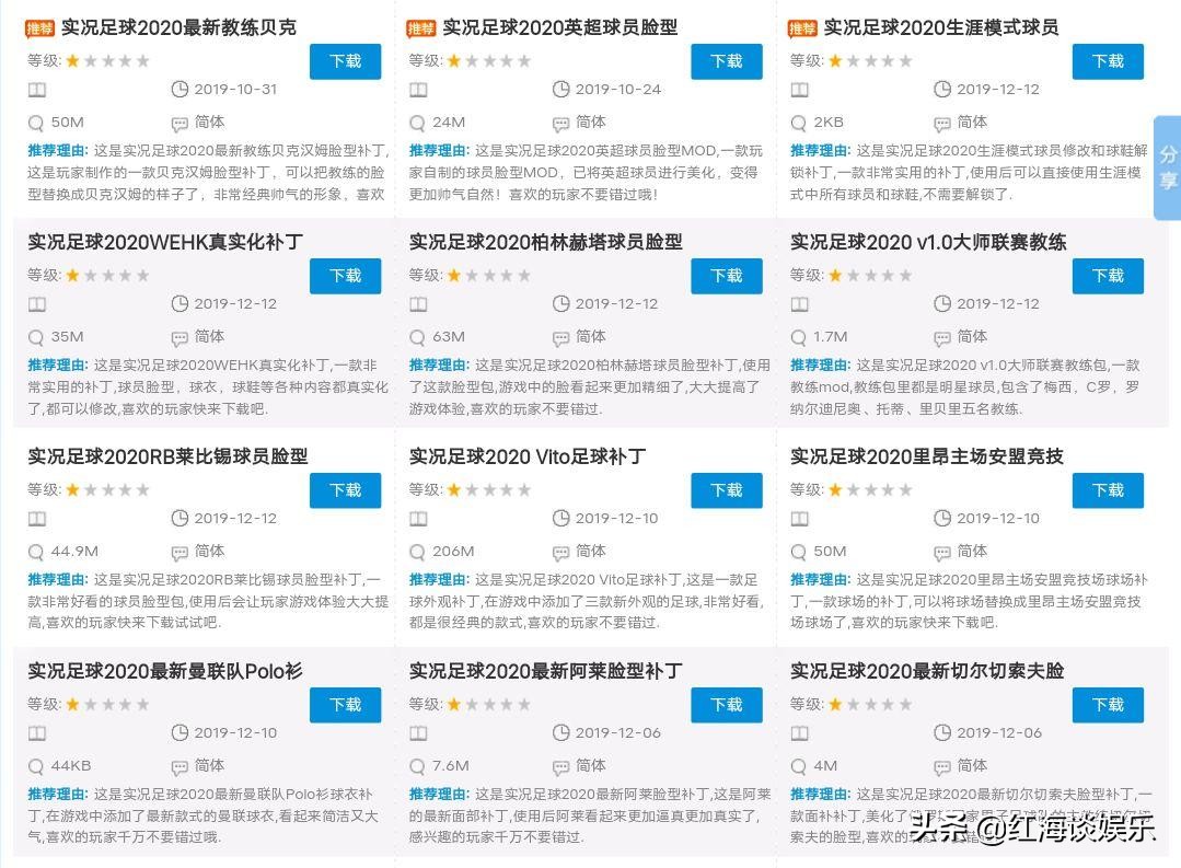 最新版的mod游戏,《mod》游戏合集