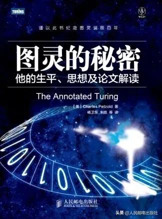 计算机专业大学生必读的图灵经典书单（上）