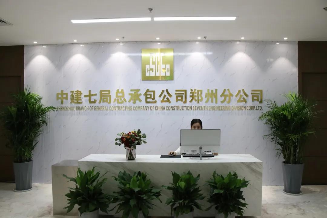 凝心聚力再出发砥砺前行再创业,凝心聚力再出发图片