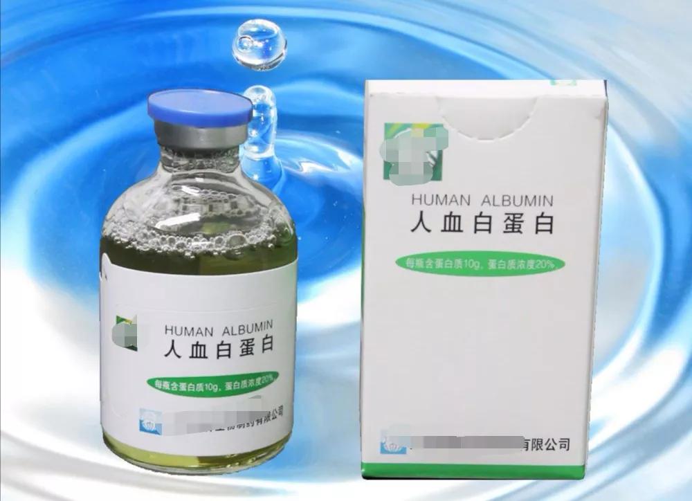 白蛋白是丙类药么,白蛋白是钙吗