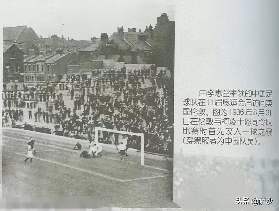 那位踢球最好的抗战飞行员已经为国捐躯了:纪念陈镇和殉国80周年