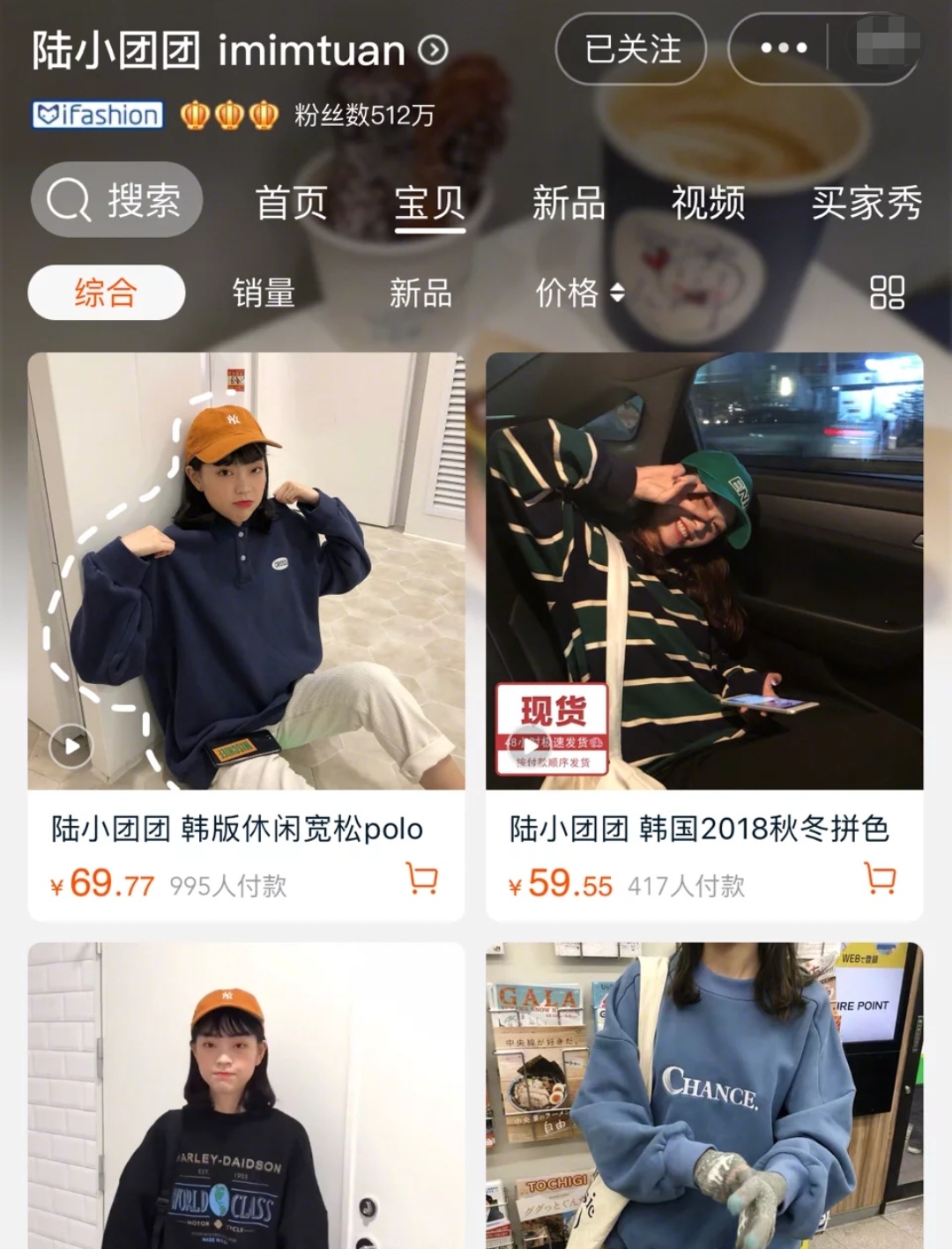 适合学生党的平价宝藏店铺,平价好看适合学生党的店铺