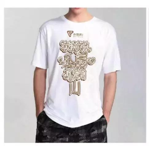 2023年南翠屏公园提升改造,南翠屏公园进展