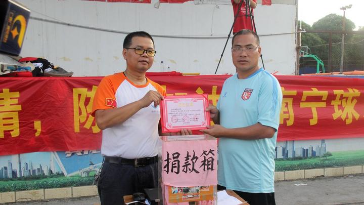 2024年南宁市公益足球邀请赛,为白血病患者捐款活动