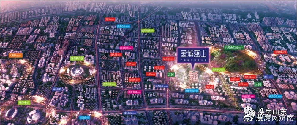 历下长岭山片区金域蓝山,济南长岭山片区金域蓝山房价