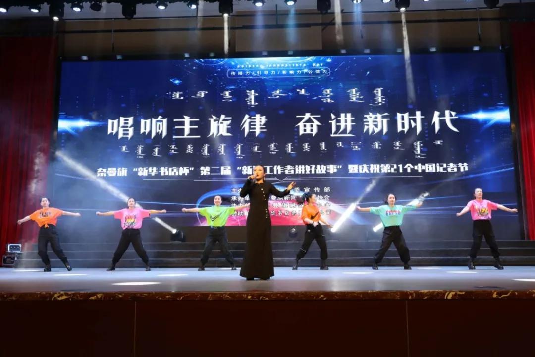 记者节都表演什么节目,记者节新闻