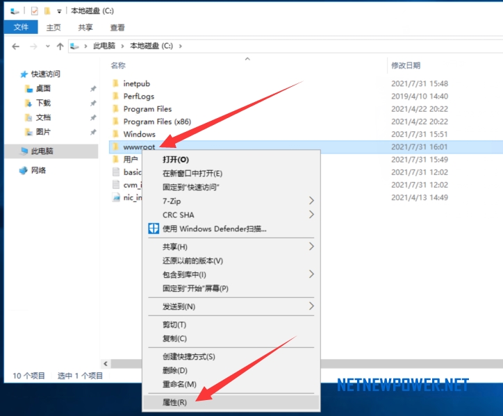 iis部署asp.net,windows2016服务器搭建教程