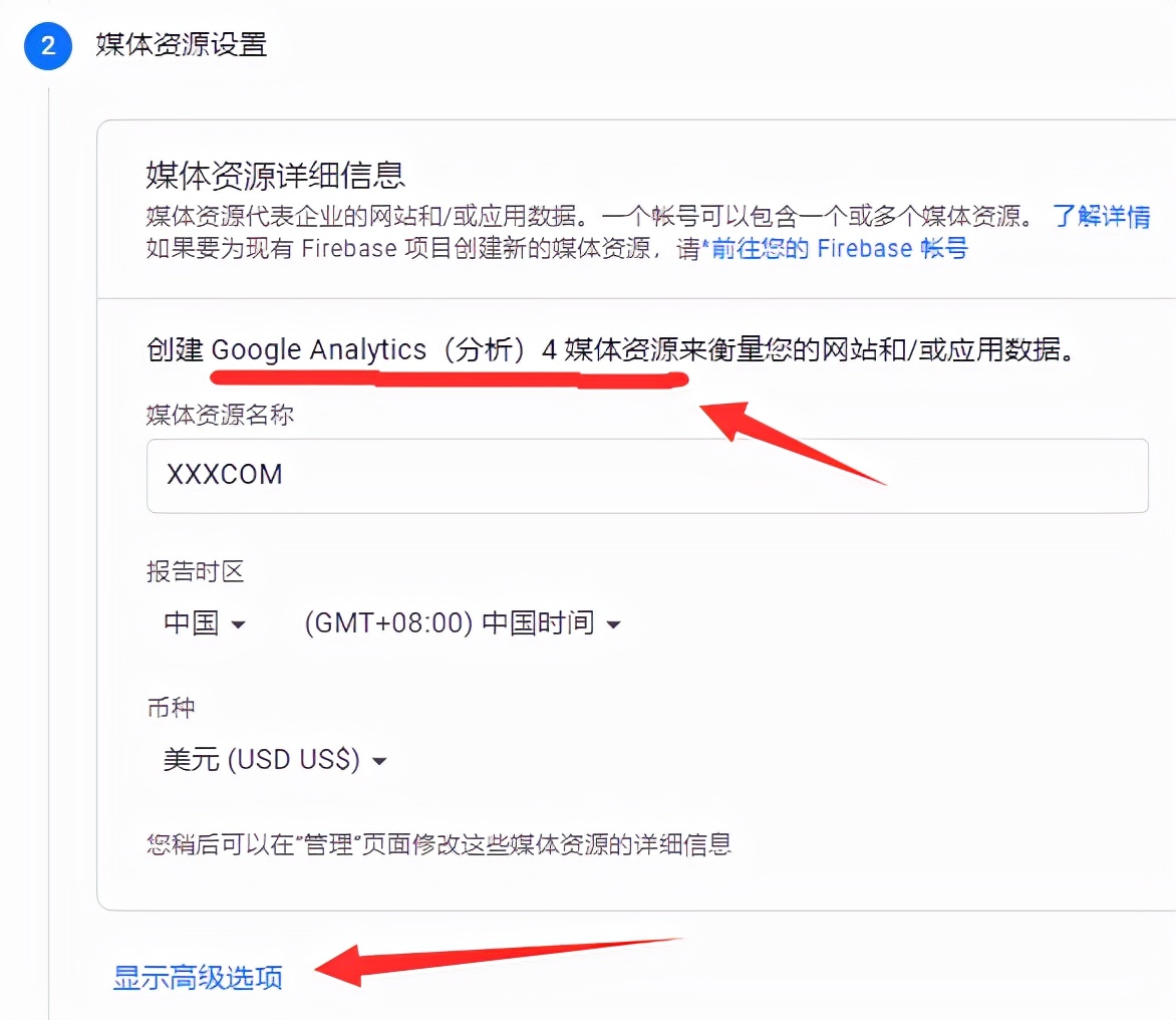 googleanalytics怎么授权,googleanalytics怎么找跟踪代码