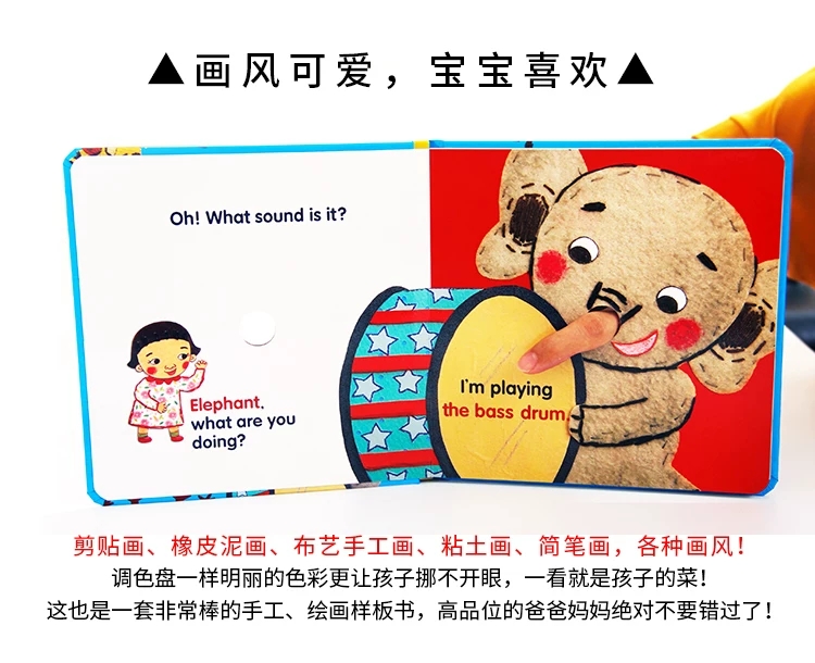 甜心英语绘本下载教程,甜心英语绘本怎么使用