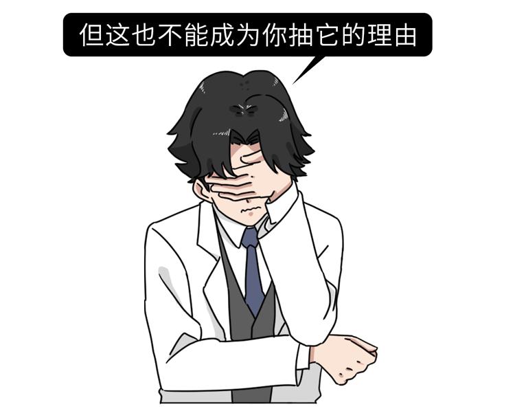 又一个*局骗**：*子烟电**的危害，真的比传统*草烟**大？造谣式科普不可取