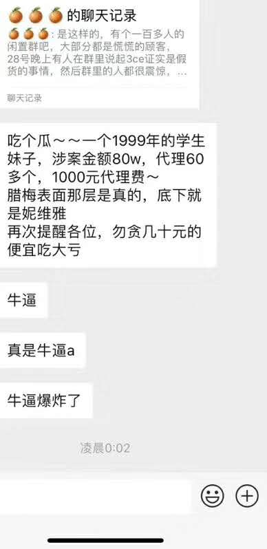 代购假货多教你识破骗局,代购真的是真假混卖吗