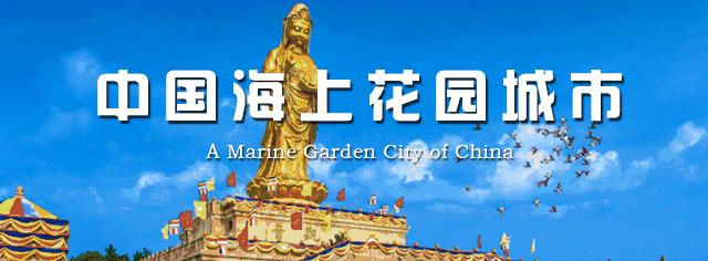 舟山青少年体校在什么地方,舟山青少年体校位置