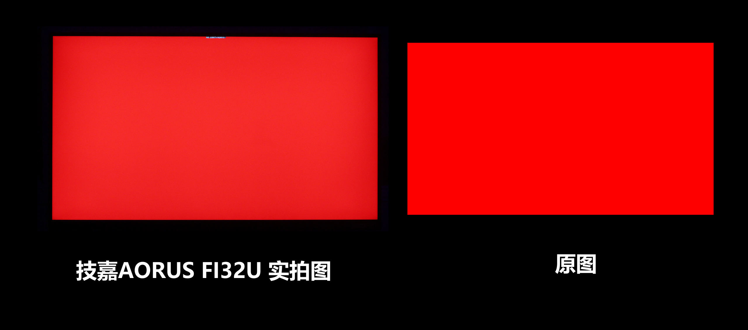 技嘉显示器aorus32英寸,技嘉aoruscv27f显示器