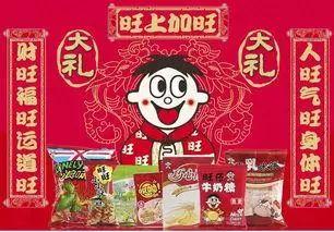 春节零食选旺旺,那些魔性又*脑洗**的旺旺广告你还记得多少?