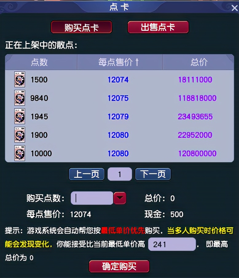 梦幻西游繁荣富强人多吗,梦幻西游繁荣富强现状