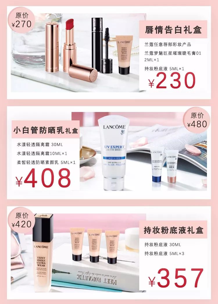 兰蔻情人节礼物口红开箱,兰蔻七夕节限定口红单支装