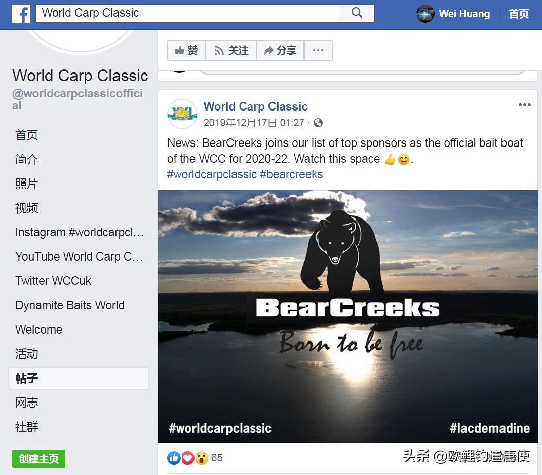 欧洲疫情催生钓鱼热？名企推新手套装钓大鲤鱼