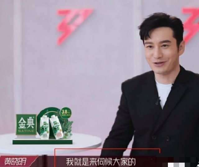 姐姐们“后宫”太强，晓明哥发红包，圣依刘芸姐夫回怼，尤奕表白