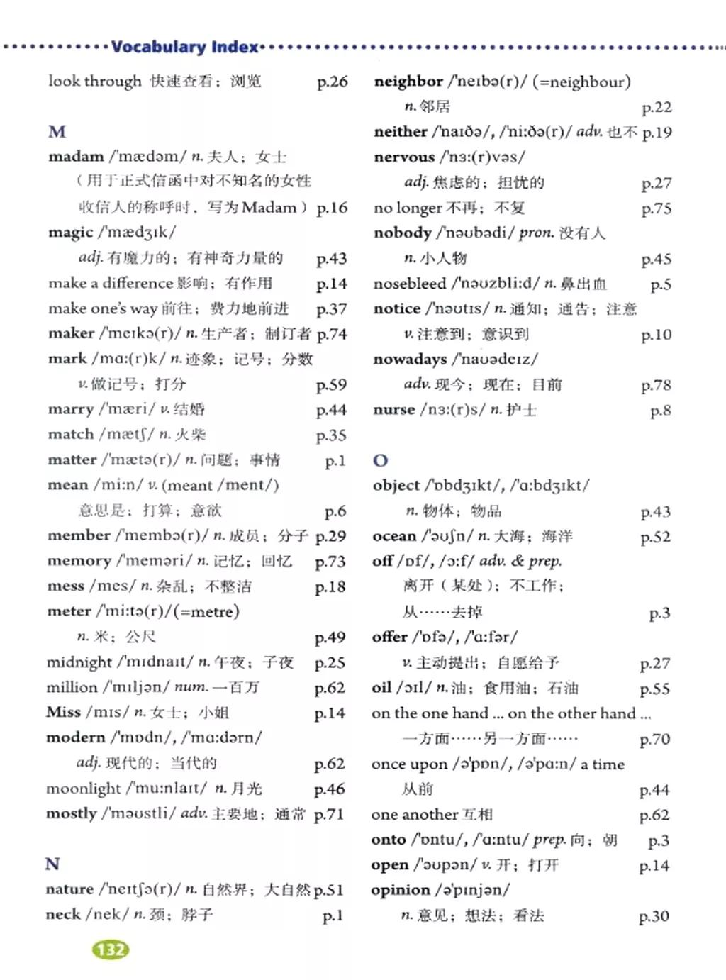 奇速英语小学生阅读,八年级下册英语原创新课堂电子版