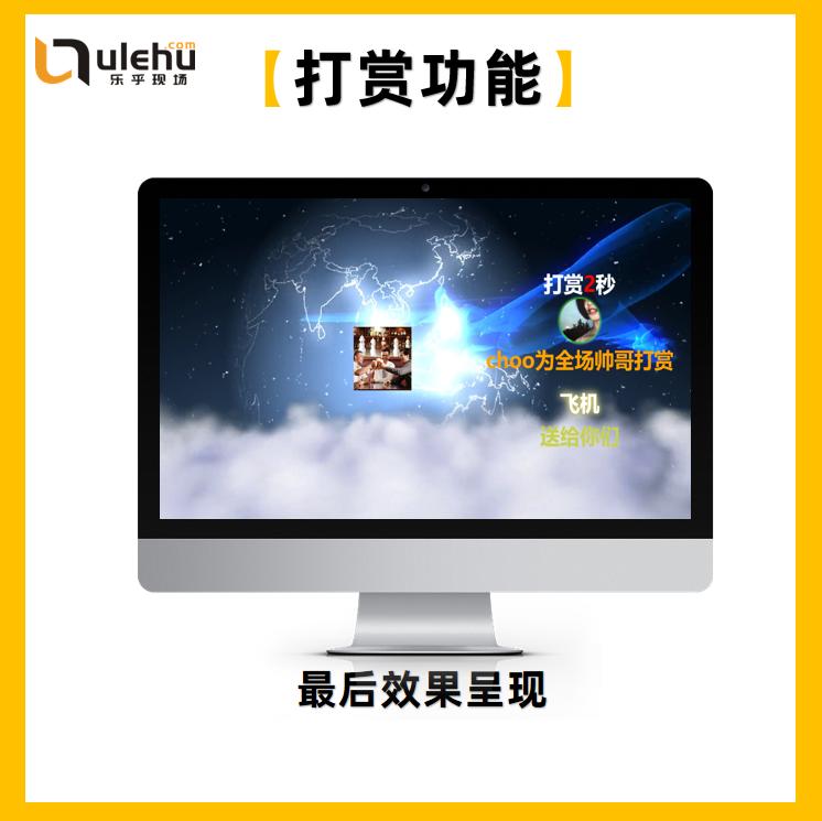 有创意的年会活动入场,年会以娱乐为主题的流程有哪些