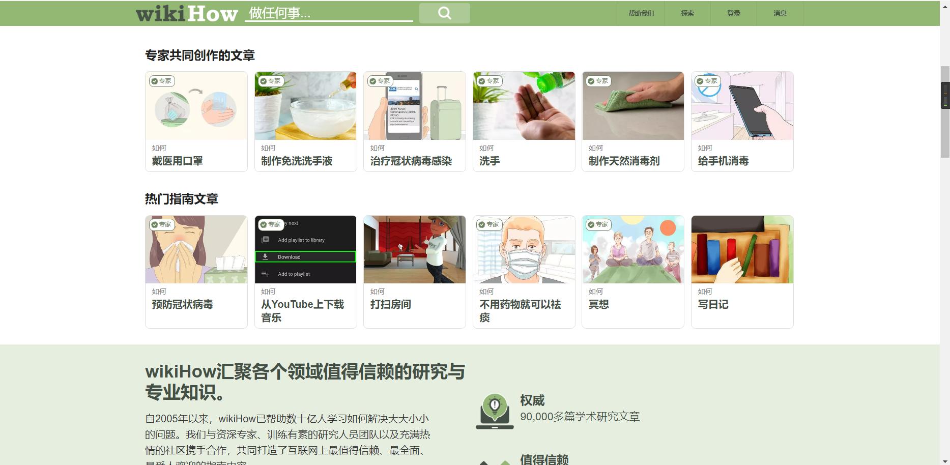 免费自学网站推荐排行,国家级免费自学网站