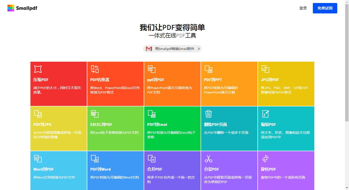 私人收藏,这些软件和网站你值得拥有