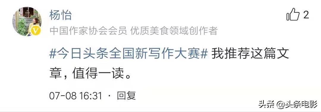 什么影评比较好,哪种电影影评易获奖