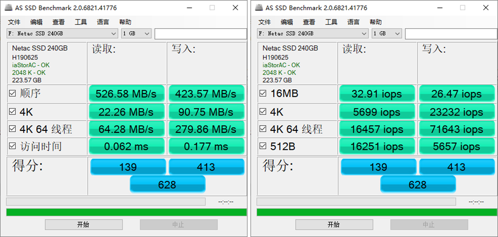 非固态硬盘玩游戏,不玩游戏240g固态硬盘够用吗