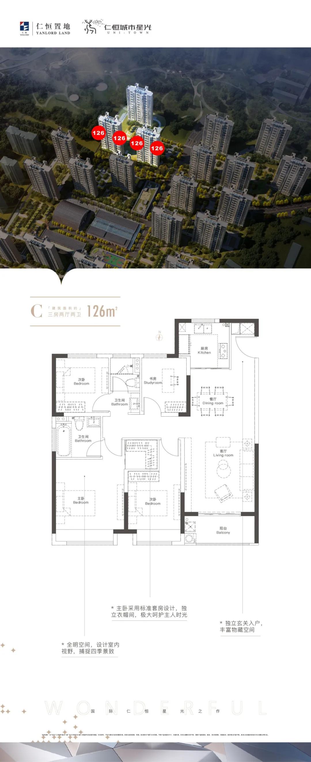 南京赛虹桥房产仁恒,仁恒有溢价吗