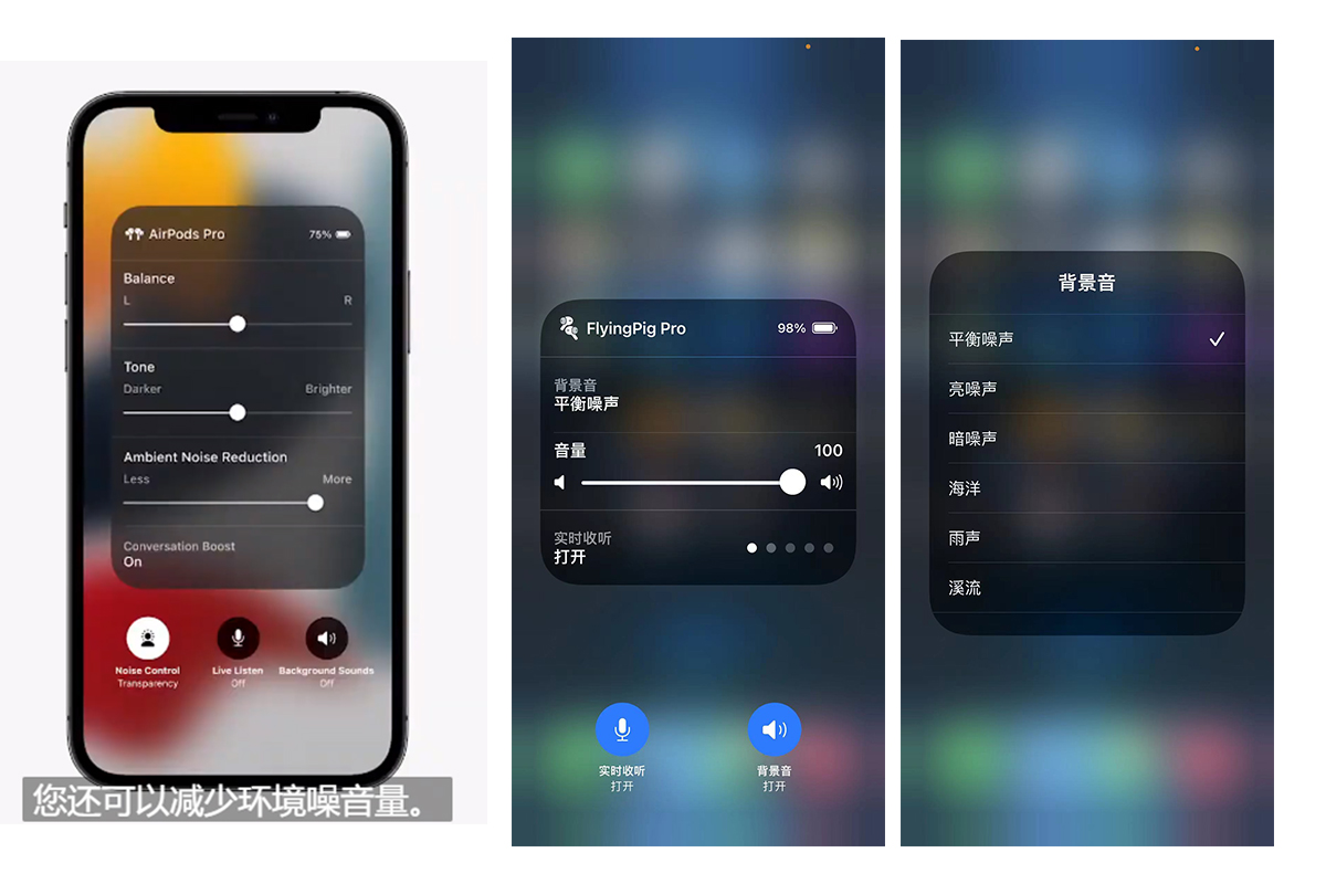 苹果ios15手机视频功能,苹果ios15增加了什么音效
