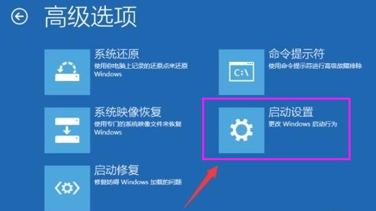 win10账户被停用鼠标用不了怎么办,win10账户停用请向管理员咨询