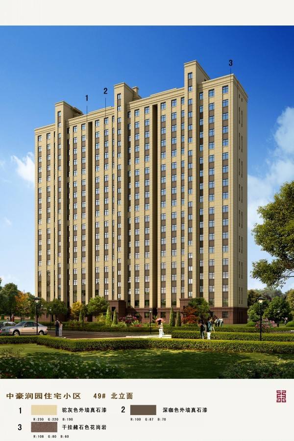 绿地城二期绿化乌鲁木齐,乌鲁木齐中海万锦公馆绿化环境