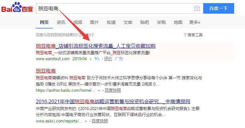淘宝运营需掌握的技能,电商运营必看淘宝运营技巧解读
