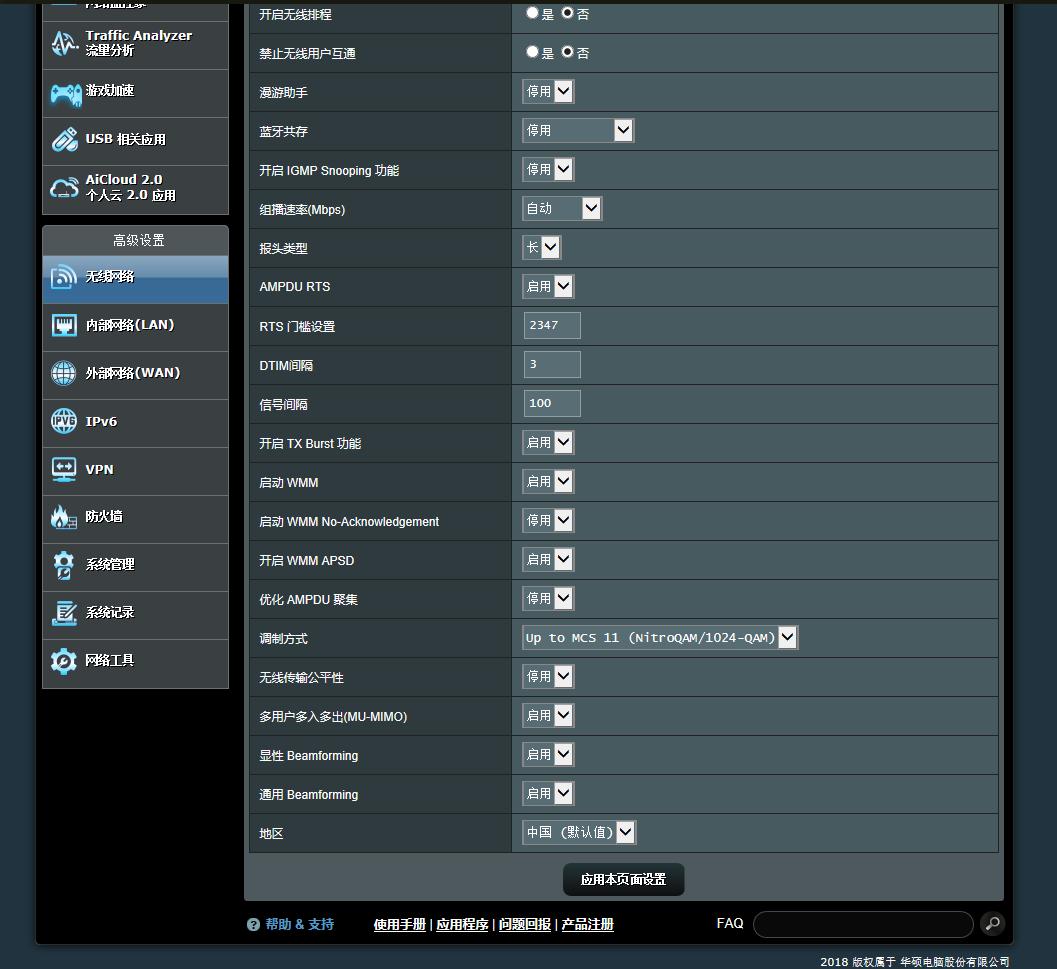 光猫怎么更换宽带账号,光猫怎么修改wifi名