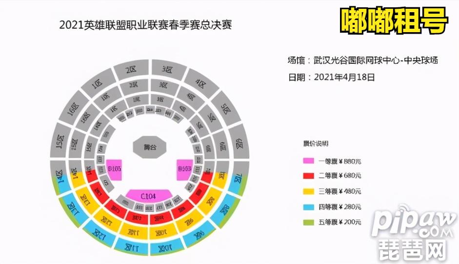英雄联盟2022lpl春季赛比赛地方,英雄联盟最新比赛lpl春季赛门票