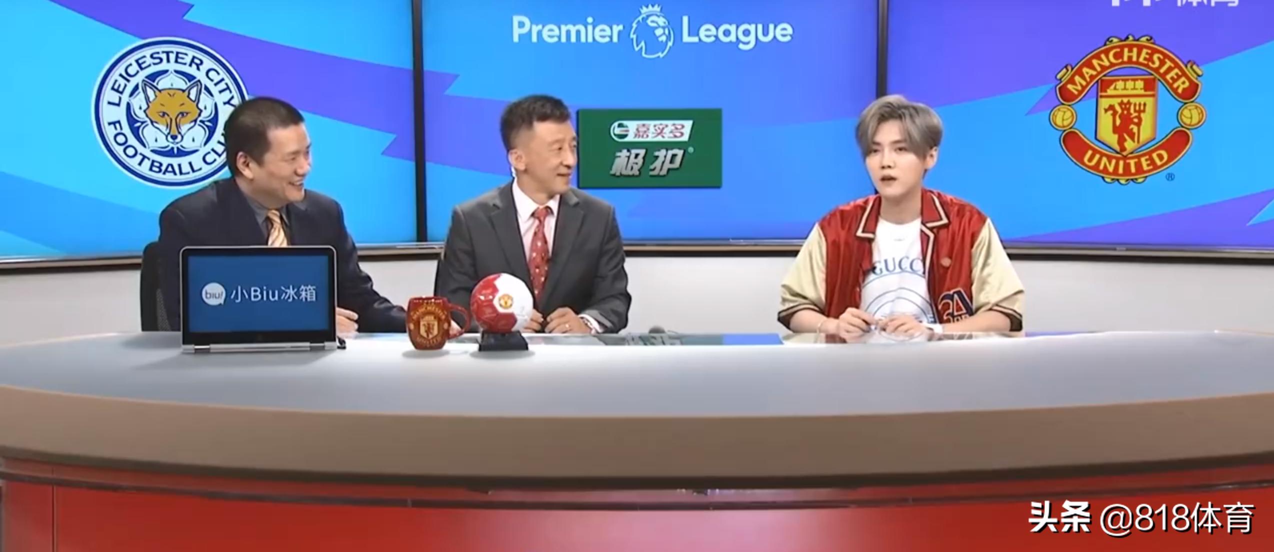 鹿晗:我02年喜欢曼联,结果小贝去了皇马,后来又喜欢C罗也去了皇马