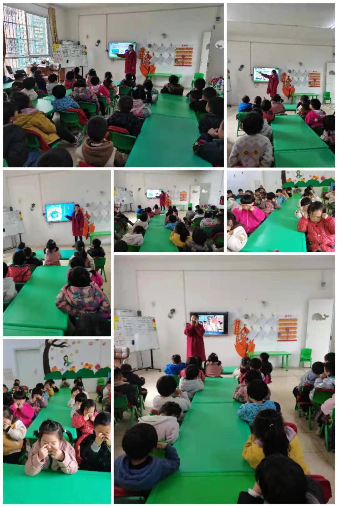 幼儿园爱护眼睛宣传资料,幼儿园爱护眼睛信息报道