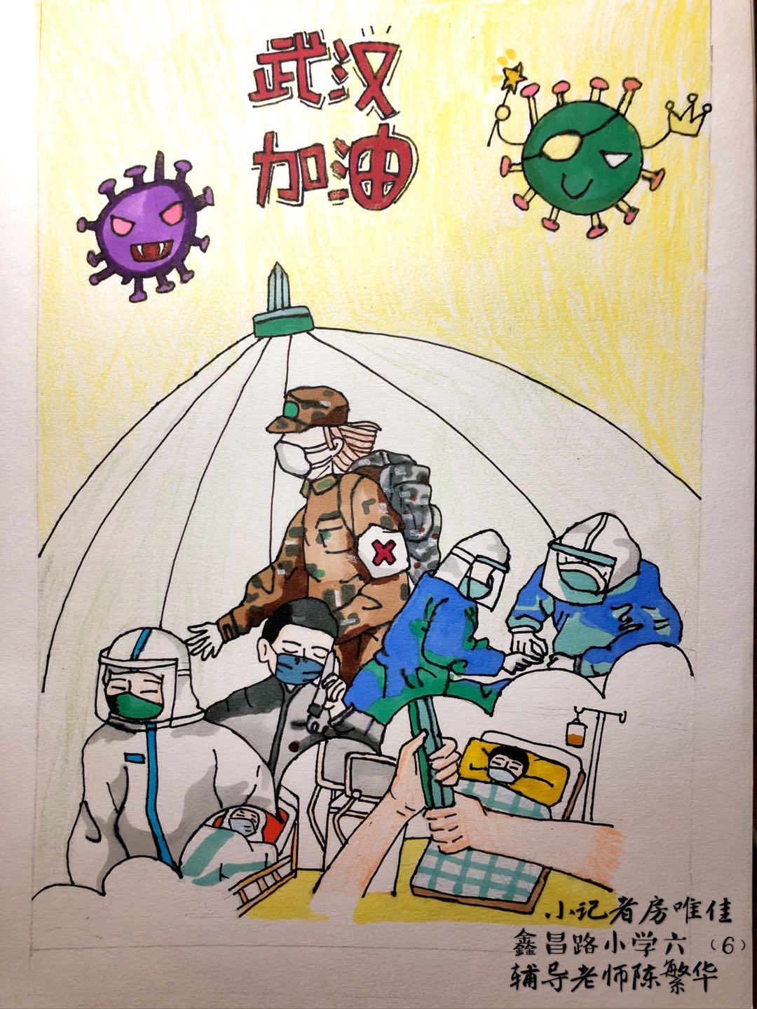 抗击疫情手抄报怎么画简单又漂亮,2022抗击疫情的手抄报简单又好看