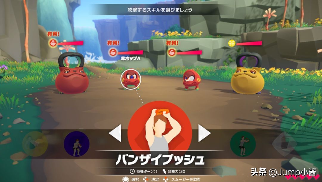 《健身环》登顶预售榜《JustDance》收录蔡依林歌曲|Jump简报